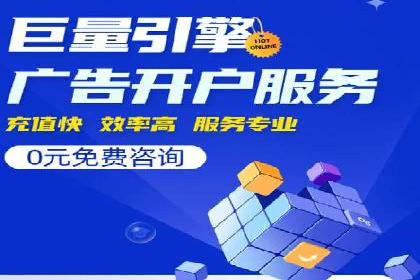 SEM广告投放实战：打造品牌知名度